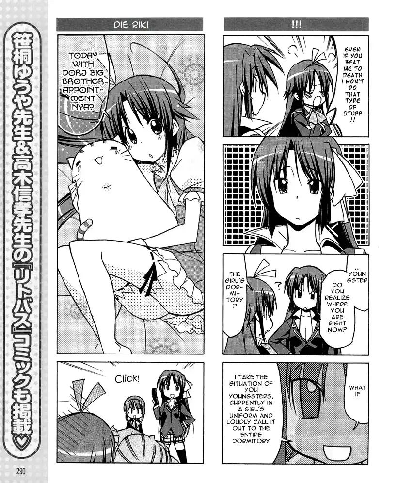 Little Busters! The 4-Koma Chapter 29 11